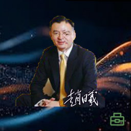 赵曦
