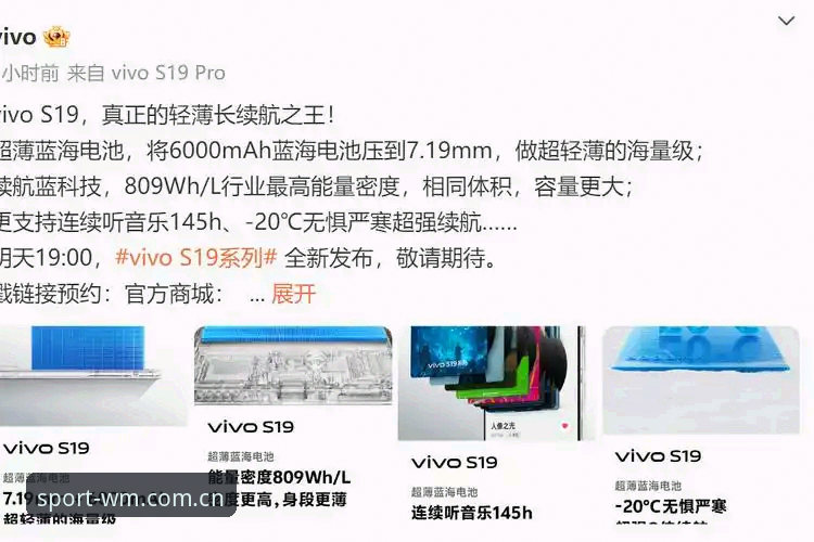 揭秘完美体育平台安装2026最新版本：WM体育中国用户必知的五大升级真相