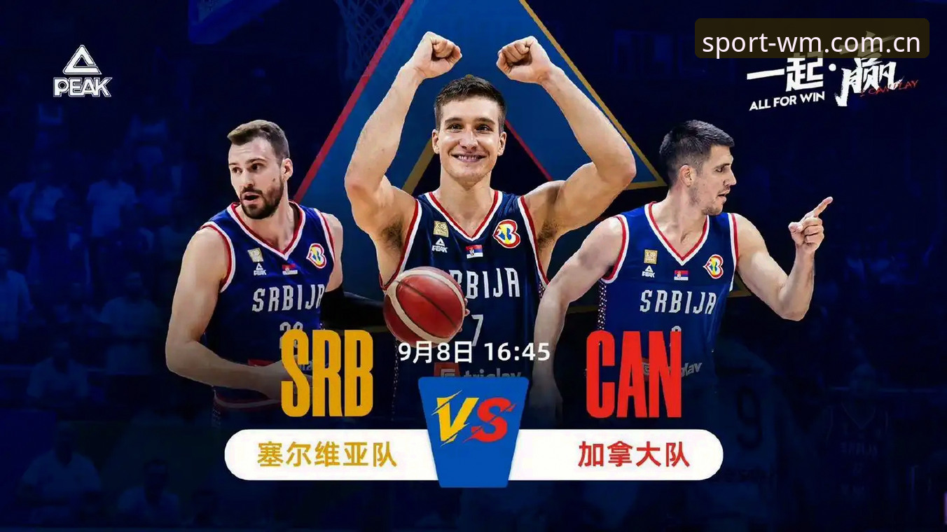 欧冠决赛备战vs世界杯状态：梅里诺伤势恢复与阿森纳战术体系对比分析