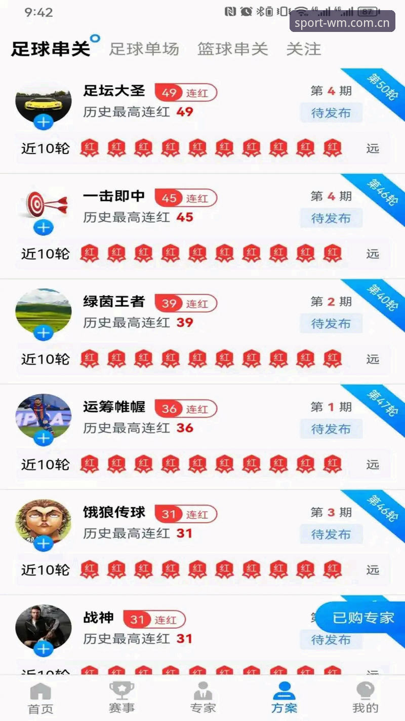 完美体育中国平台安装与使用操作教程：从下载到畅玩的完整指南
